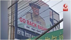 भूपेश बघेल के विरोध में लगे पोस्टर, कार्यक्रम टला