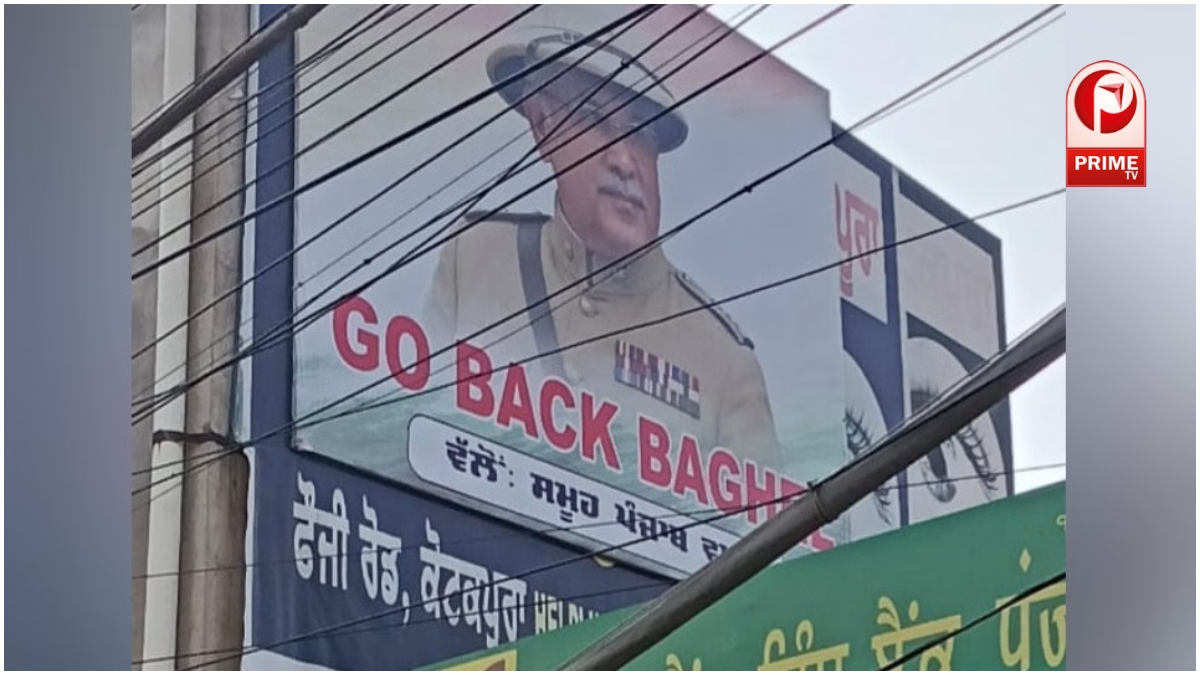 भूपेश बघेल के विरोध में लगे पोस्टर, कार्यक्रम टला