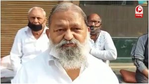 हड़ताल से पहले मंत्री अनिल विज की अहम बैठक