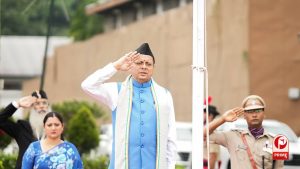 Independence Day 2026