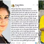दिव्या हत्याकांड के बाद बहन ने खोले कई राज