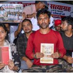 JPSC Protest