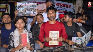 JPSC Protest