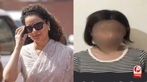 Kangana Ranaut News