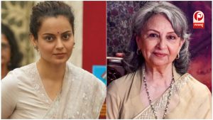 Kangana Ranaut, Sharmila Tagore