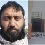 Kari Saeed Death