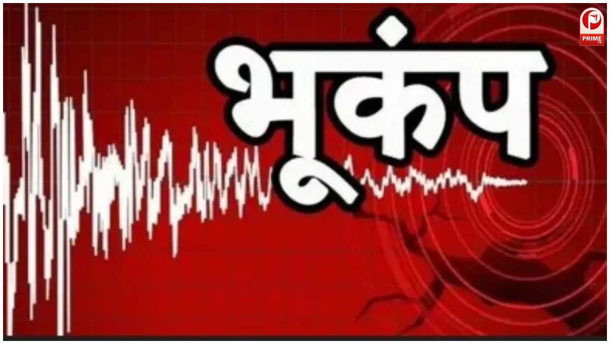 Maharashtra Earthquake