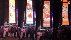 Mohan Bhagwat New York