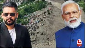 Nepal Flood