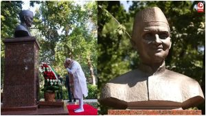 PM Modi Kyrgyzstan Visit