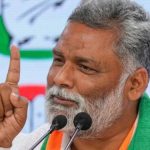 Pappu Yadav Case