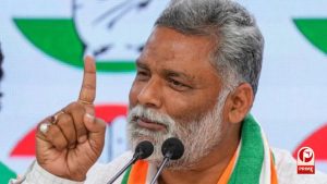 Pappu Yadav Case
