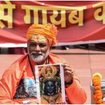 Pappu Yadav FIR