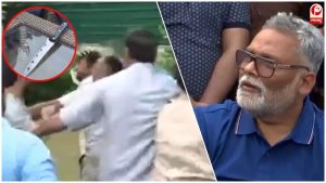 Pappu Yadav Threat Case