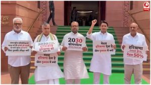 Parliament Row