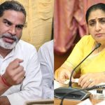 Prashant Kishor Meet Sunetra Pawar