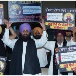 Punjab News