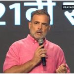 Rahul Gandhi Prayagraj