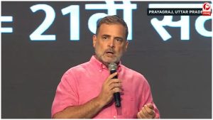 Rahul Gandhi Prayagraj
