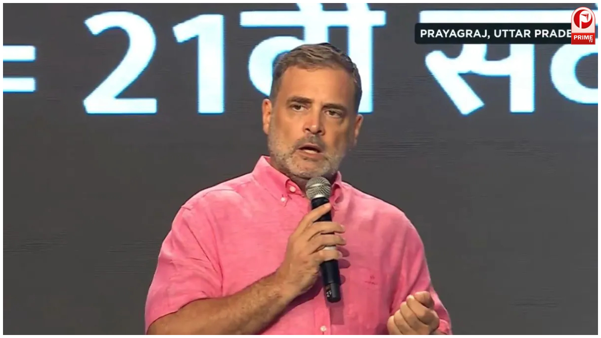 Rahul Gandhi Prayagraj