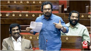 Rajya Sabha