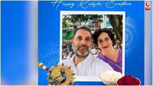 Raksha Bandhan 2026