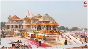 Ram Mandir Trust