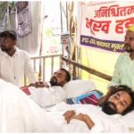 Ranchi Protest