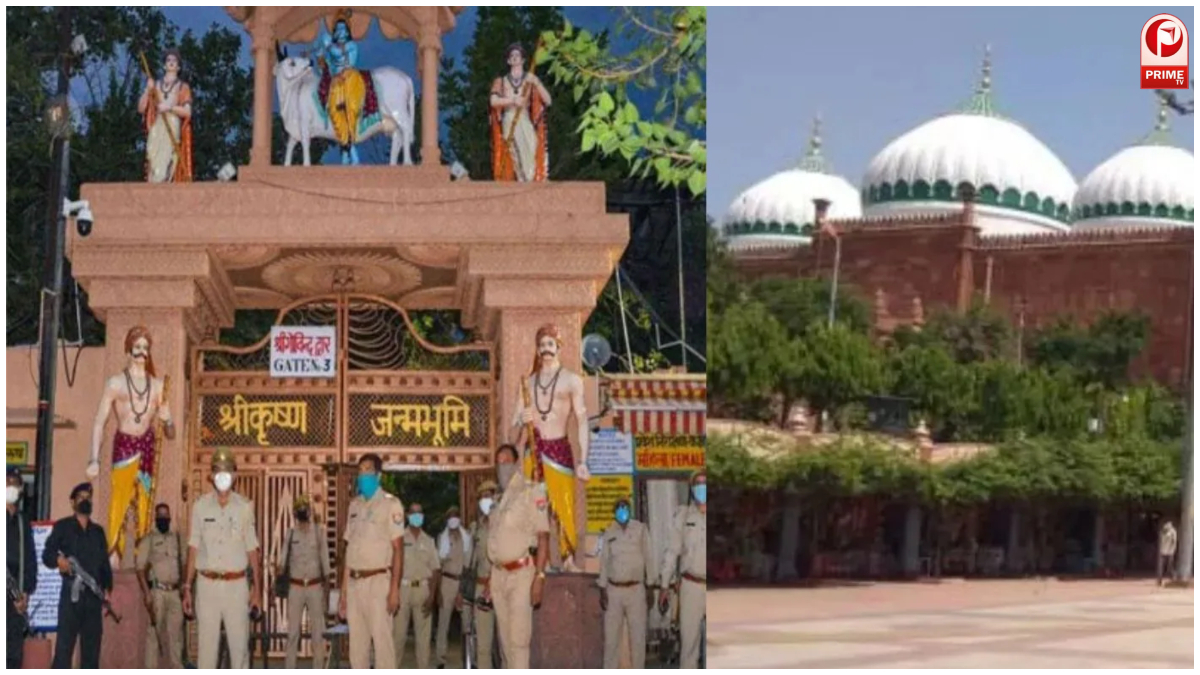 Mathura Krishna Janmabhoomi
