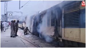 Saharsa Train Fire