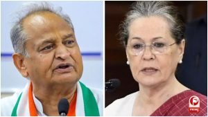 Sonia Gandhi Book