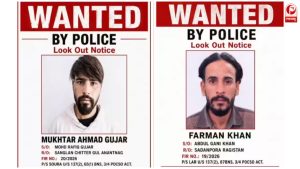 Srinagar Central Jail Escape