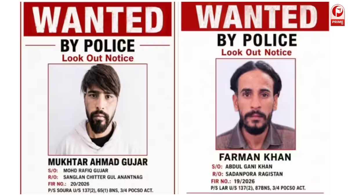 Srinagar Central Jail Escape