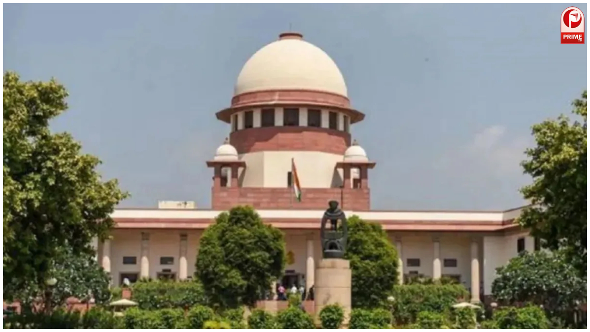 Supreme Court