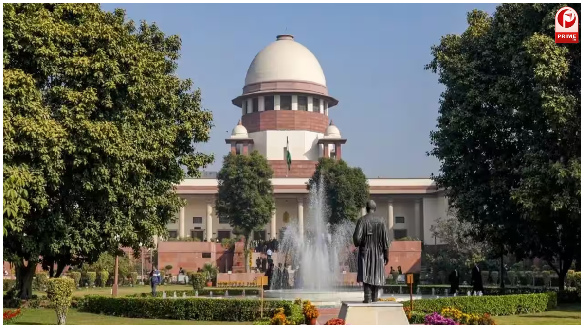 Supreme Court