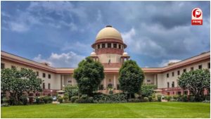 Supreme Court