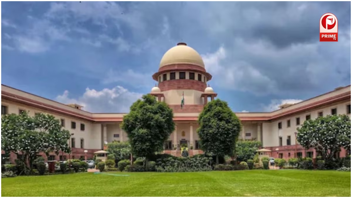 Supreme Court