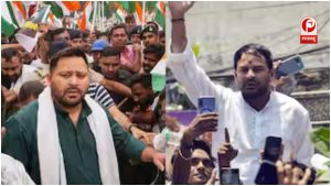 Tejashwi Yadav Lok Bhavan March