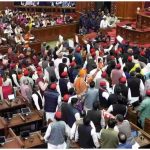 UP Assembly