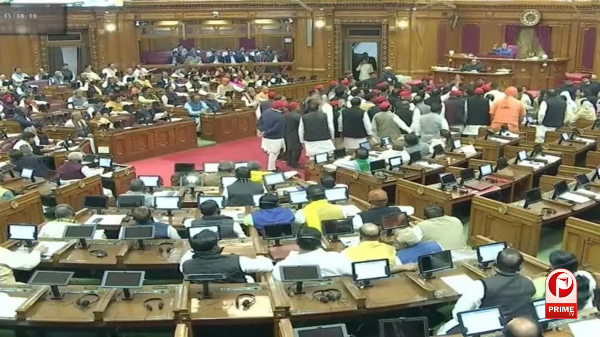 UP Assembly Monsoon Session
