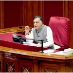 UP Assemby Session