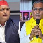 UP News