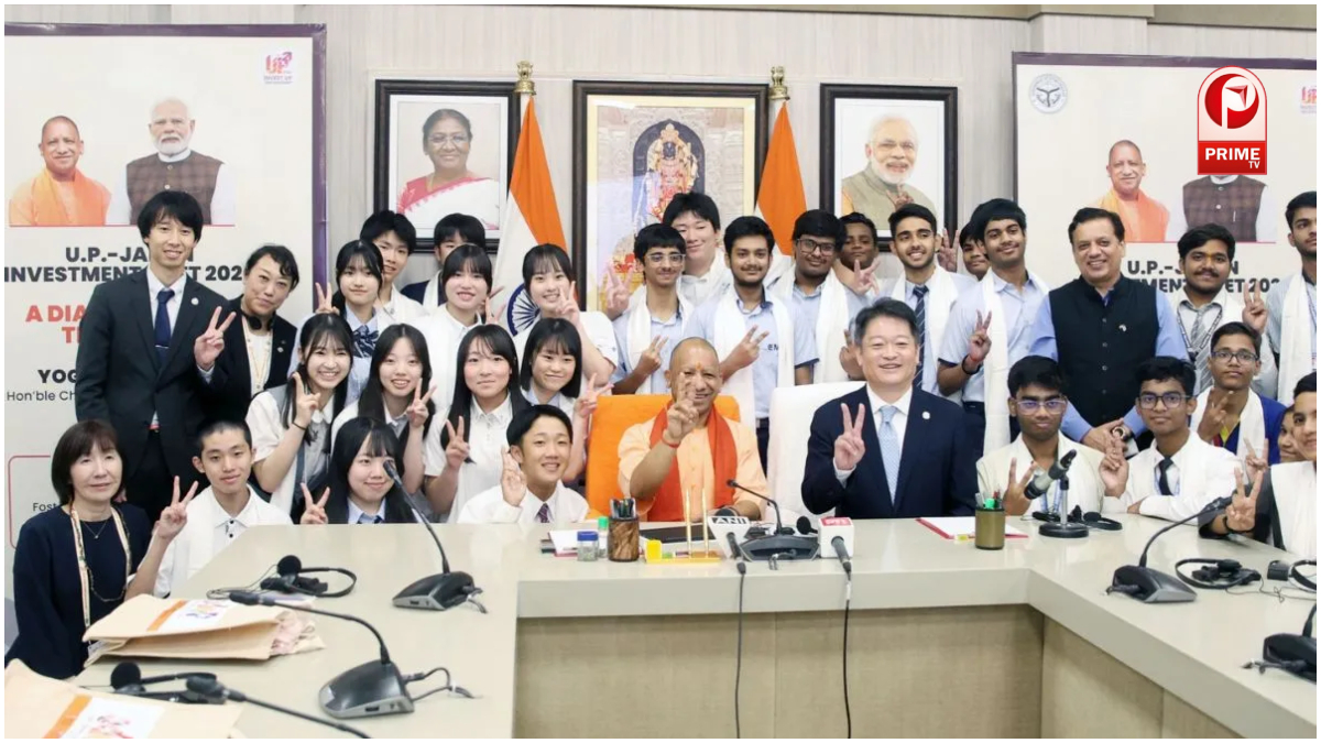 UP News
