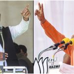 UP News