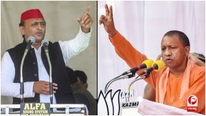UP News