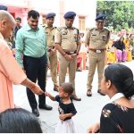 UP News
