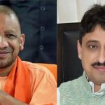 UP Politics