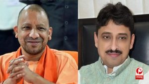 UP Politics