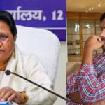 UP Politics
