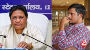 UP Politics